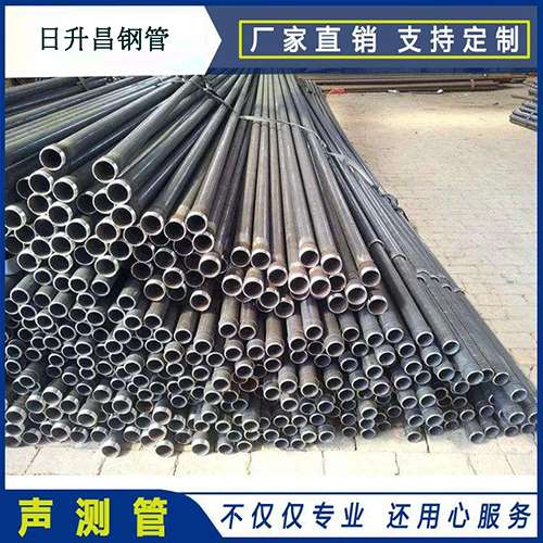 凤凰镇法兰式声测管厂家