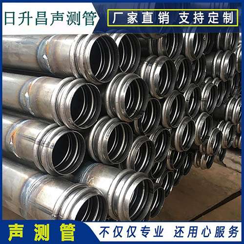 凤凰镇声测管的性能试验项目、取样数量及方法