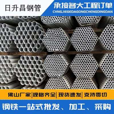 凤凰镇声测管桩基现场检测技术规定