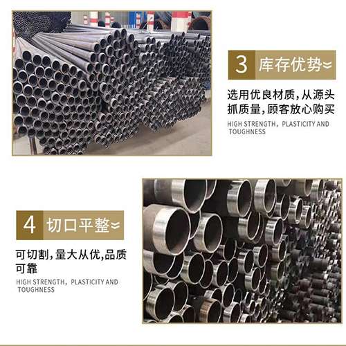 凤凰镇声测管用于灌浆和工程施工的注意事项